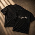 Arabic & English Intertwined Falasteen | Palestine Bilingual Typography Shirt |
