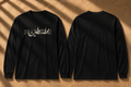 Falasteen Typography Long Sleeve T-shirt | Arabic & English Intertwined