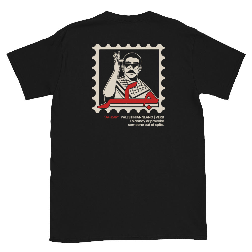 Illustrated graphic t-shirt design of a man in sunglasses pointing his finger to his head, with the Arabic word "جقار" (Jakar), Gaza slang for determined stubbornness