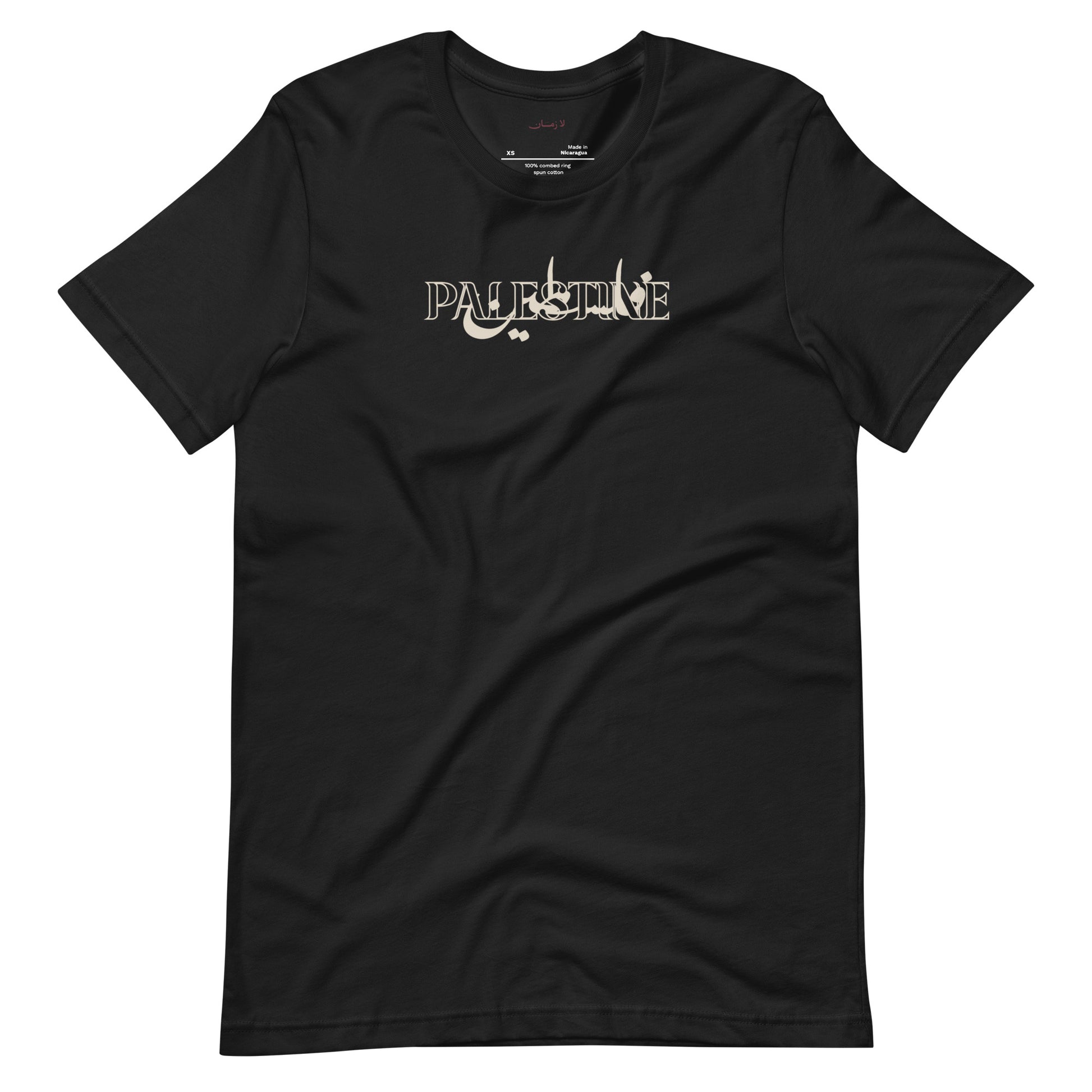 T-shirt with a typographic design intertwining the word "Palestine" in English and "فلسطين" in Arabic script, parchment and charcoal colorway
